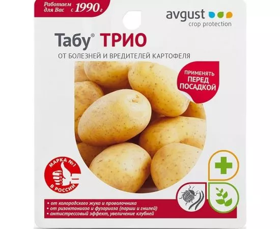 841104 - Табу ТРИО обработка клубней картофеля (от колорад.жука/проволочника) и от болезней Август (1)