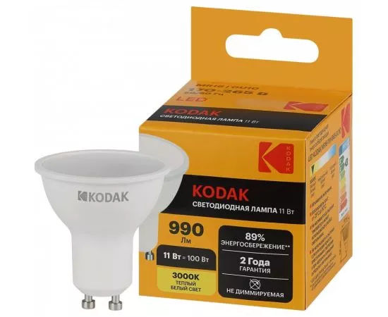 842745 - KODAK MR16 GU10 11W(990lm) 3000K 2K 56х50 170-265В MR16-11W-830-GU10 2 года 57647 (1)