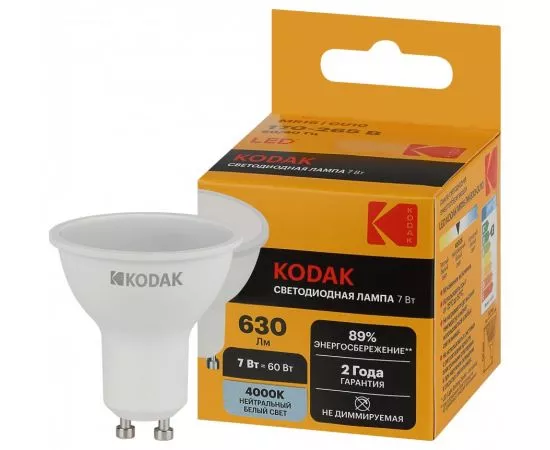 842749 - KODAK MR16 GU10 7W(630lm) 4000K 4K 56х50 170-265В MR16-7W-840-GU10 2 года 57642 (1)