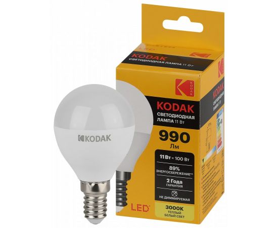 842780 - KODAK шар P45 E14 11W(990lm) 3000K 2K 80х45 170-265В P45-11W-830-E14 2 года 57617 (1)