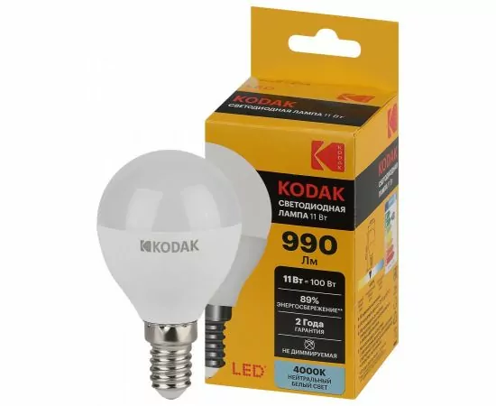 842781 - KODAK шар P45 E14 11W(990lm) 4000K 4K 80х45 170-265В P45-11W-840-E14 2 года 57618 (1)