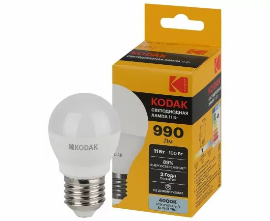 842787 - KODAK шар P45 E27 11W(990lm) 4000K 4K 80х45 170-265В P45-11W-840-E27 2 года 57621 (1)