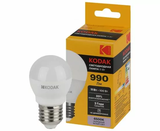 842788 - KODAK шар P45 E27 11W(990lm) 6000K 6K 80х45 170-265В P45-11W-865-E27 2 года 57622 (1)