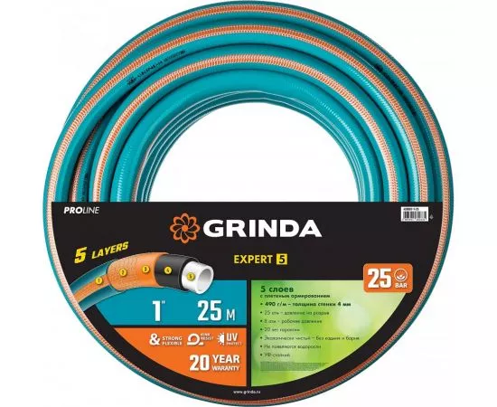 844111 - Шланг GRINDA PROLine EXPERT поливочный, 25атм, армированный, 5 слой, 1x25м zu429007-1-25 (1)