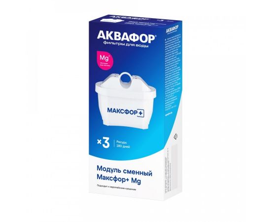 844971 - Модуль сменный/кассета фильтр. Аквафор Максфор+ Mg 3шт/уп, цена за уп,ресурс200л,арт.522481 (1)