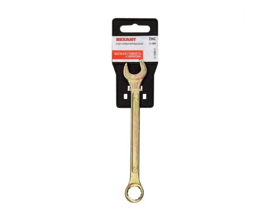 848823 - REXANT ключ комбинированный 13мм, желтый цинк REXANT, 12-5808-2 (1)