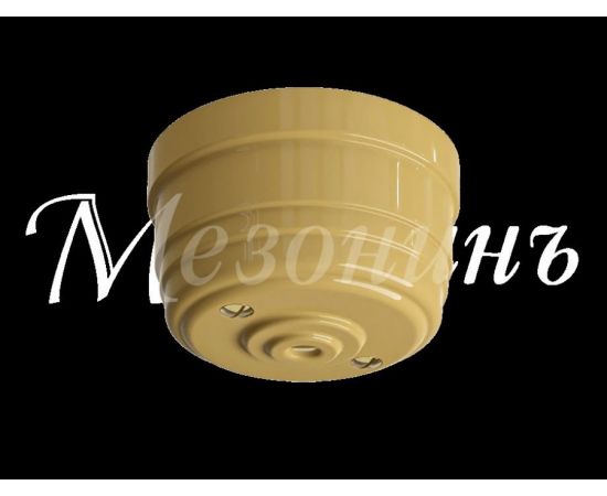 846875 - МЕЗОНИНЪ УСАДЬБА коробка потолочная для светильников пластик D70x40, песочное золото GE30811-32 (1)