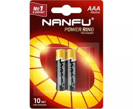 850500 - Элемент питания Nanfu LR03/286 BL2 (1)