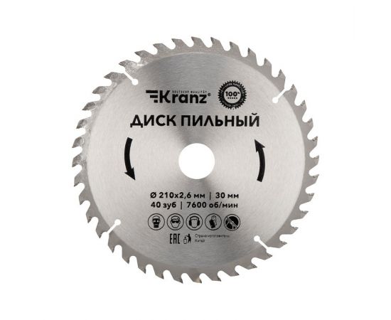 847518 - Диск пильный 210 мм х 40 зуб х 30 мм KRANZ (цена за шт) KR-92-0122 (1)