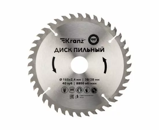 847525 - Диск пильный 185 мм х 40 зуб х 30/20 мм KRANZ (цена за шт) KR-92-0111 (1)