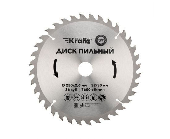 847535 - Диск пильный 250 мм х 36 зуб х 32/30 мм KRANZ (цена за шт) KR-92-0127 (1)