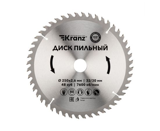 847536 - Диск пильный 250 мм х 48 зуб х 32/30 мм KRANZ (цена за шт) KR-92-0128 (1)