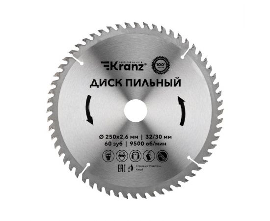 847537 - Диск пильный 250 мм х 60 зуб х 32/30 мм KRANZ (цена за шт) KR-92-0129 (1)