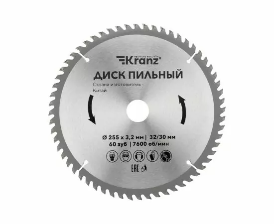 847539 - Диск пильный 255 мм х 60 зуб х 32/30 мм KRANZ (цена за шт) KR-92-0131 (1)