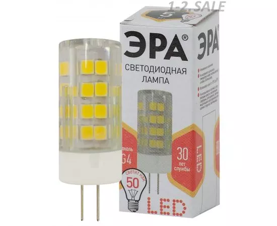 621193 - ЭРА стандарт G4 220V 5W(400lm) 2700K 2K 50x18 JC-5w-220V-corn, ceramics-827-G4 керамика, металл 5384 (1)