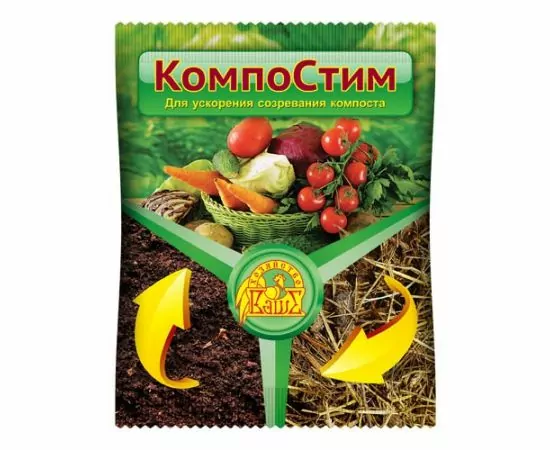 782736 - Биосостав сух. КомпоСтим 100гр. д/компоста Ваше Хозяйство (1)