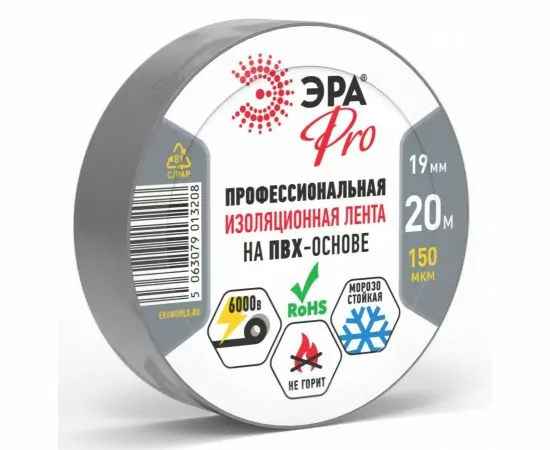 855718 - ЭРА PRO150GREY изолента ПВХ 19/20 серая 0.15х19 мм, 20м (-50°С +90°С) 220% растяж (профес.) 57287 (1)