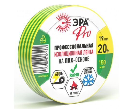 855722 - ЭРА PRO150YG изолента ПВХ 19/20 желт-зел 0.15х19 мм, 20м (-50°С +90°С) 220% растяж (профес.) 57290 (1)