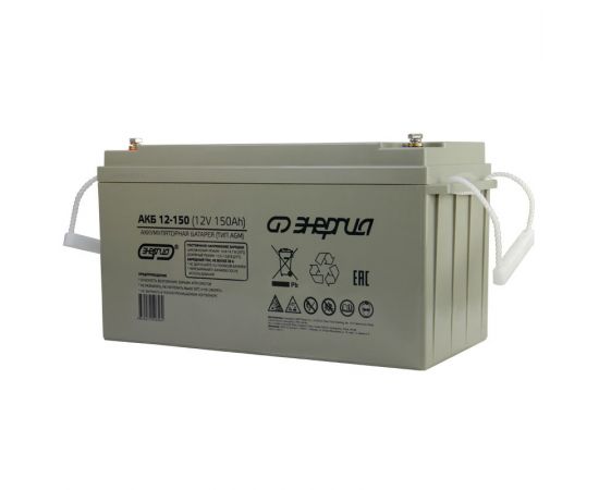 858300 - Энергия Аккумулятор (АКБ) 12-150 AGM, 150Ач, срок службы в буферном режиме 10лет (1)
