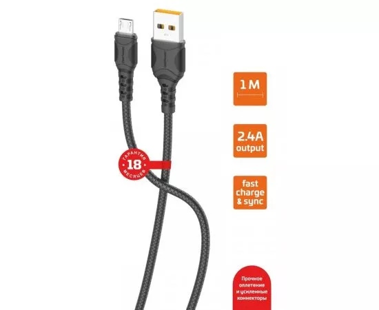 855273 - Кабель GoPower GP06M USB(A)шт. - microUSBшт. 2,4A быстрая зарядка ПВХ, 1м, черный (1)
