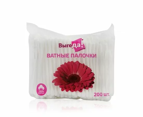 651402 - Ватные палочки 200шт, п/э пакет ВЫГОДА (8)(АН8!) (1)