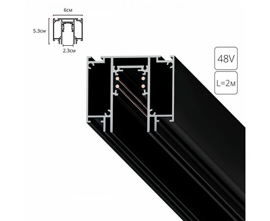 842106 - ARTELAMP МАГН.ШИНОПРОВОД 2М ДЛЯ НАТЯЖНОГО ПОТОЛКА SLOTT FOR LINEA-ACCESSORIES A474206 (1)