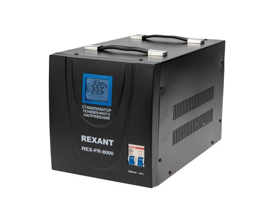 867689 - REXANT стабилизатор напряжения REX-FR-8000 релейный 1ф. 8000ВА (6400Вт), 100-260В, 8% 11-5026 (1)