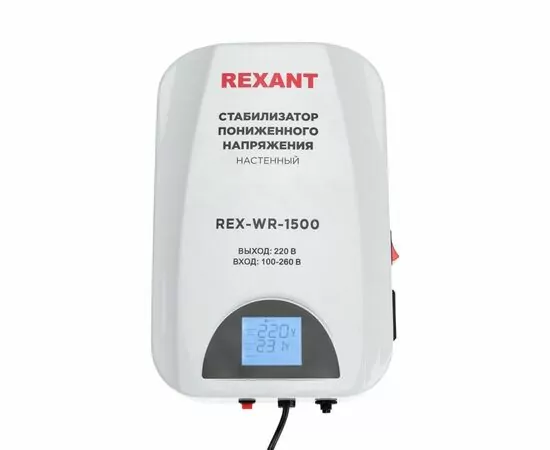 867692 - REXANT стабилизатор напряжения настен. REX-WR-1500 релейный 1ф. 1500ВА (1200Вт) 100-260В, 8% 11-5043 (1)