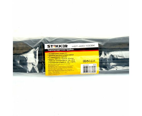 868003 - Stekker термоусадка трубка ТУТ 4/2 мм 1м черная, уп 50!!, цена за 1 шт HST-420-100BK 39729 (1)