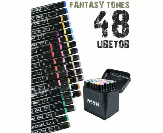 864719 - Набор маркеров двуст для скетчинга FANTASY TONES 48шт. скош/пулев наконеч Арт.МП-7946 (1)