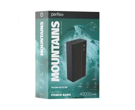 863968 - Perfeo Powerbank MOUNTAINS 40000 mAh/LED дисплей/PD + QC 3.0/Type-C/4 USB/Выход: 3A, max 22.5W/Black (1)