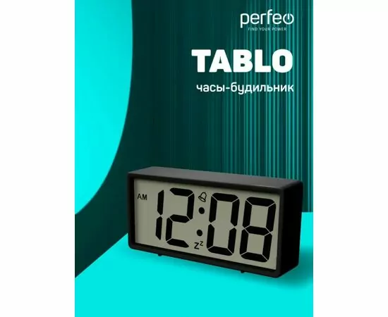 864047 - Perfeo Часы-будильник Tablo, чёрный, (PF-S6118) (1)