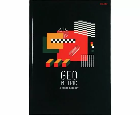866222 - Бизнес-блокнот А4 96л. ГЕОМЕТРИЧЕСКИЕ ФИГУРЫ 7БЦ, глянц.ламин., цвет.мелов.обл. Арт.Б96-1358 (1)
