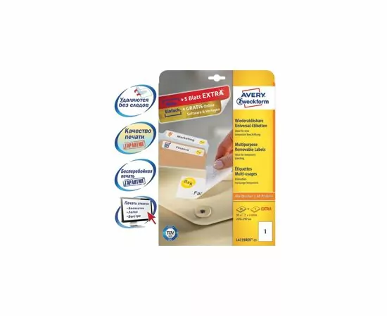 47062 - Наклейки д/принт.,копир.апп. Z-L4735 REV-25 Stick&amp Lift. (Арт. 5743) (3)