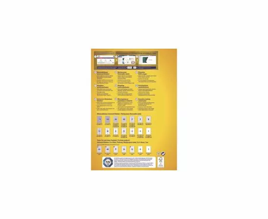 47062 - Наклейки д/принт.,копир.апп. Z-L4735 REV-25 Stick&amp Lift. (Арт. 5743) (5)