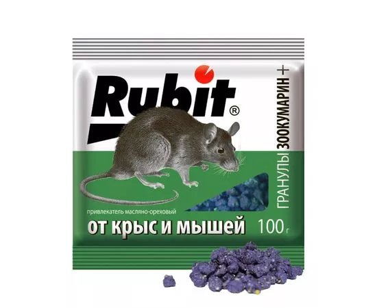 652990 - От грызунов приманка гранулы 100гр. (аромат ореха) Rubit Зоокумарин+, пакет А-5029 (1)