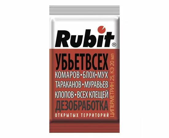 653033 - Циперметрин 20мл Rubit УБЬЕТ ВСЕХ От клещей/комаров/клопов/муравьев/тараканов (обраб. территор.) (1)