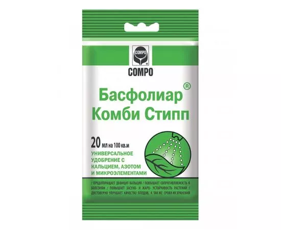 653082 - Удобрение COMPO Басфолиар Комби Стипп 20мл. д/рассады (кальций+азот+микроэлементы) Letto (1)
