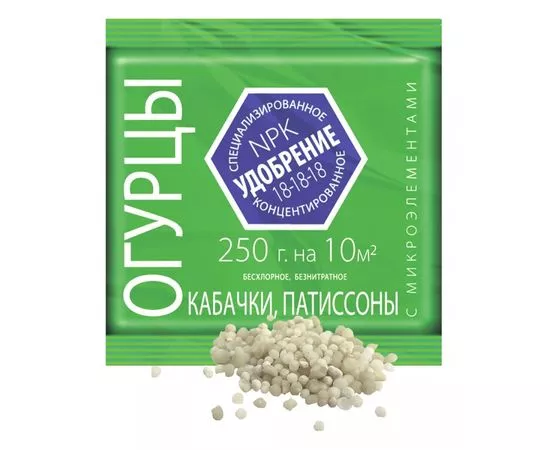 653095 - Удобрение Агроуспех 250гр д/огурцов, кабачков, патиссонов (минеральное) 51782 (1)