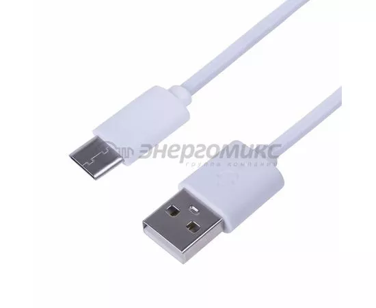 658417 - Кабель USB(A)шт. - type C шт. 1M белый REXANT, (10! при заказе с удаленки) 18-1881-1 (1)