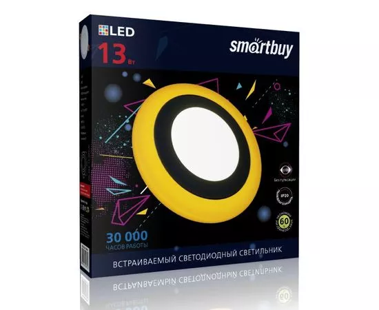 663643 - Smartbuy св-к встр. св/д 13W(1040lm) 6500K 195x10мм желтый круг с подсветкой IP20 SBL-DLB-13-65K-O (1)