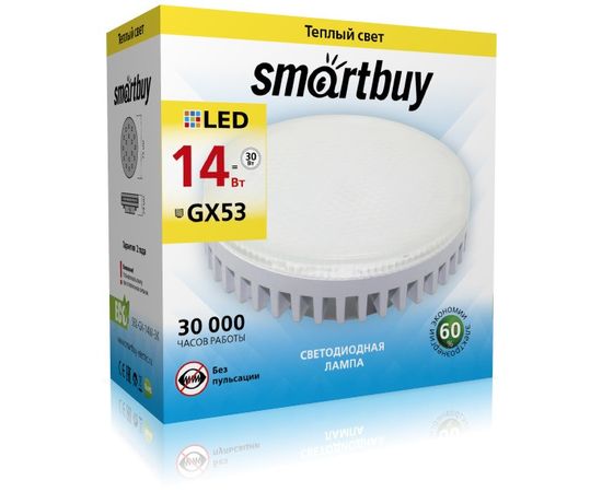 663668 - SmartBuy GX53 св/д 14W 3000K 2K 75x29 матов. стекло SBL-GX-14W-3K (1)