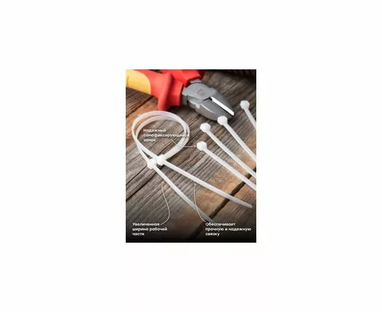 424917 - EKF хомут нейлон белый 3,6х370 (уп. 100шт, цена за 1уп) Basic plc-c-3.6x370 (7)