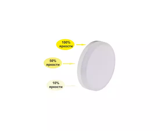 713928 - Ecola GX53 св/д 3 ступени димм. 8W 6000K 6K (шаг 100%/50%/10%) 27x75 матов. Premium T5CD80ELC (10!) (2)