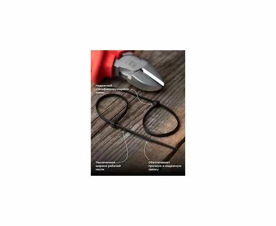 424914 - EKF хомут нейлон черный 2,5х150 (уп. 100шт, цена за 1уп) Basic plc-cb-2.5x150 (6)