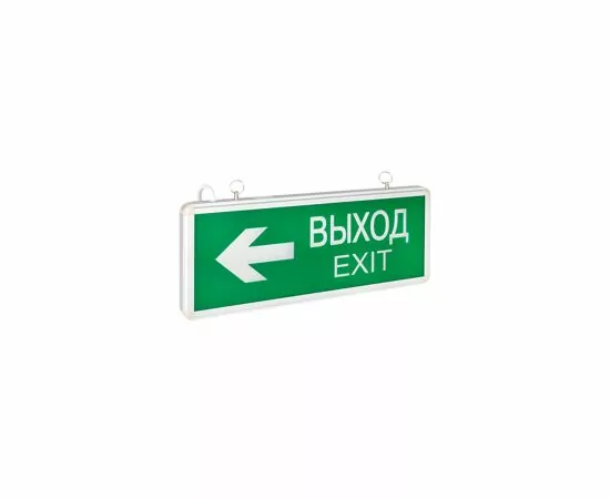 459842 - EKF Proxima св-к св/д аварийного освещ. ССА EXIT-202 двухстор. ВЫХОД акк.1.5ч. EXIT-DS-202-LED (2)