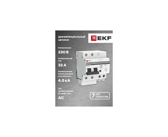 509880 - EKF PROxima диф. автомат АД-2 32А/30мА (хар. C, AC, электронный, защита 270В) 4,5кА DA2-32-30-pro (6)