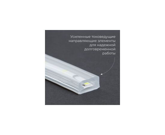 715720 - Feron лента св/д 220V 11W/m 60Led/m IP65 RGB 50м цена за 1м (гермет) SMD5050 LS706 32718 (7)