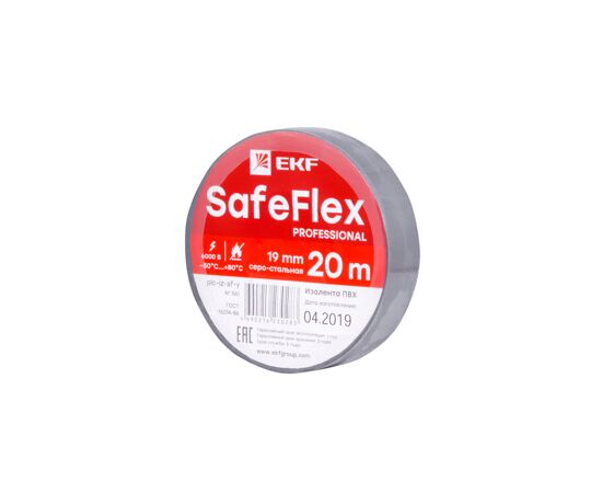 702772 - EKF SafeFlex Изолента ПВХ 19/20 серо-стальная 0.15х19 мм, 20 м plc-iz-sf-st (2)