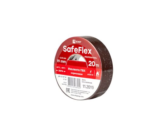 728342 - EKF SafeFlex Изолента ПВХ 19/20 коричневая, класс А (профес.) 0.15х19 мм, 20 м plc-iz-sf-br (2)